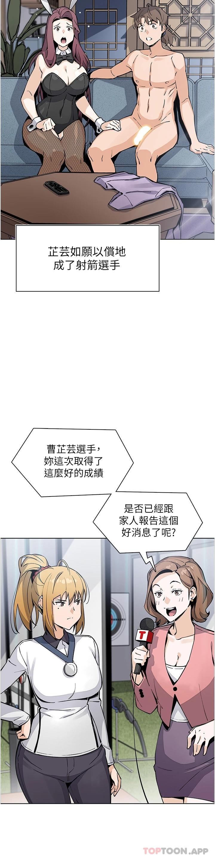 30P - 卖豆腐的母女们