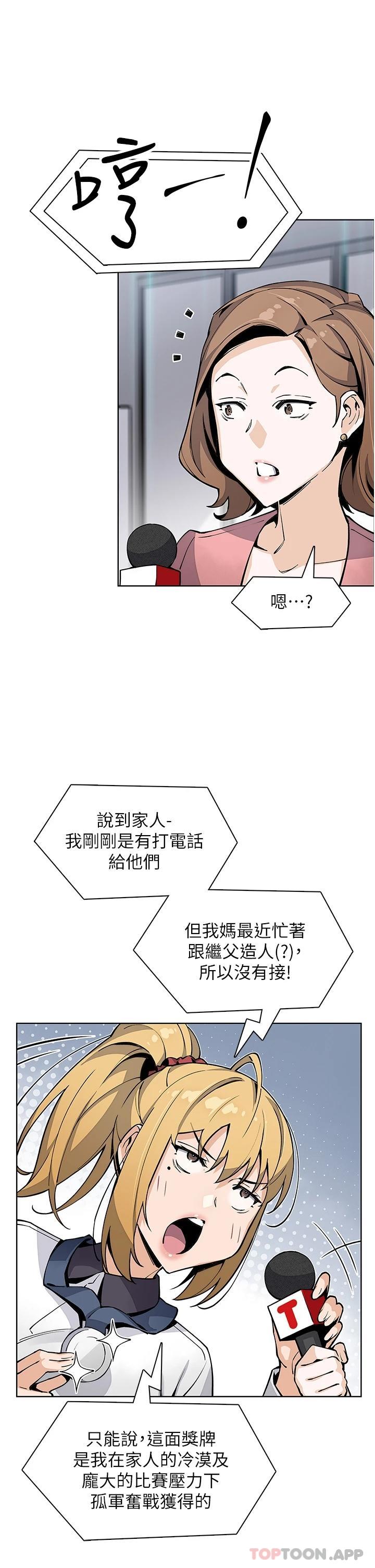 31P - 卖豆腐的母女们