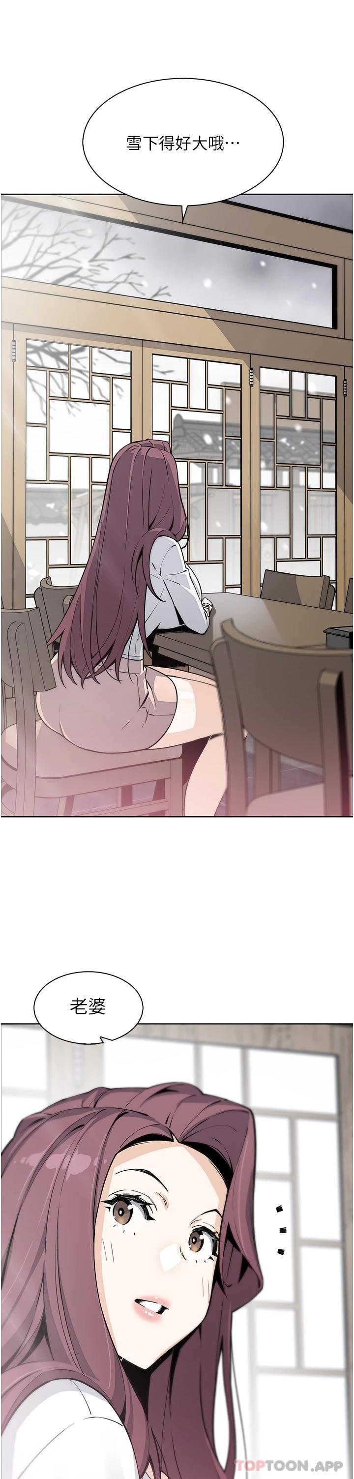 3P - 卖豆腐的母女们