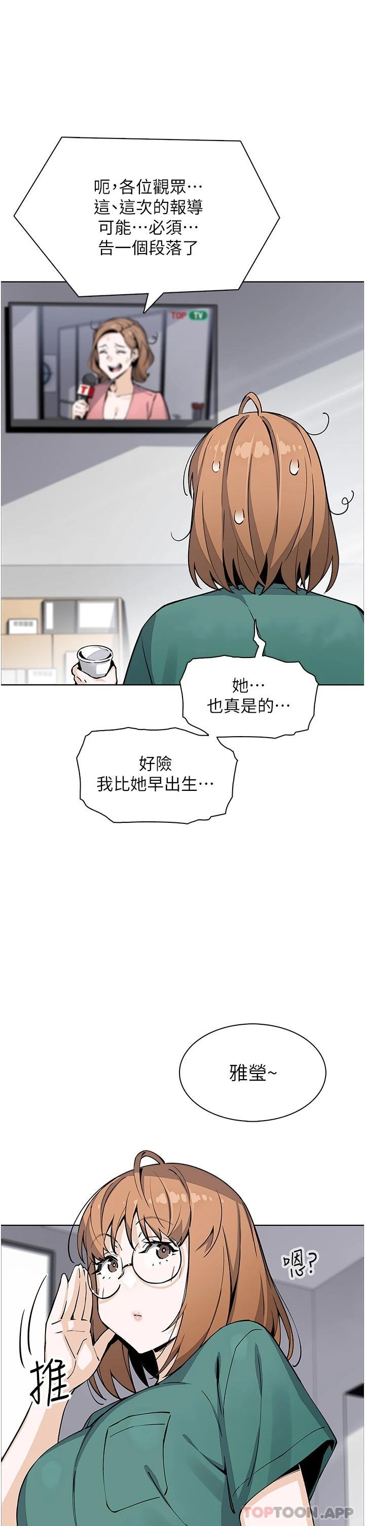 33P - 卖豆腐的母女们