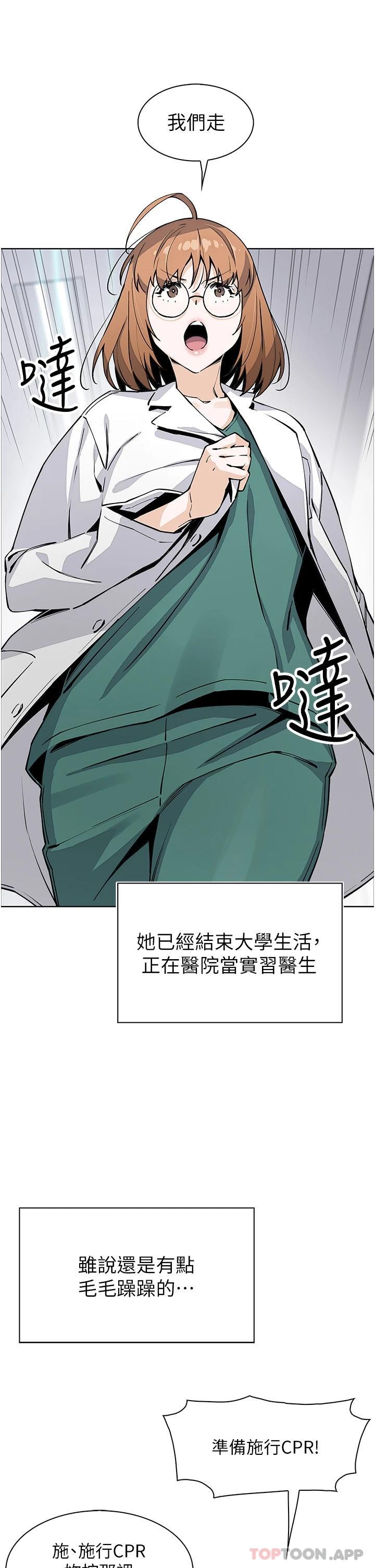 35P - 卖豆腐的母女们