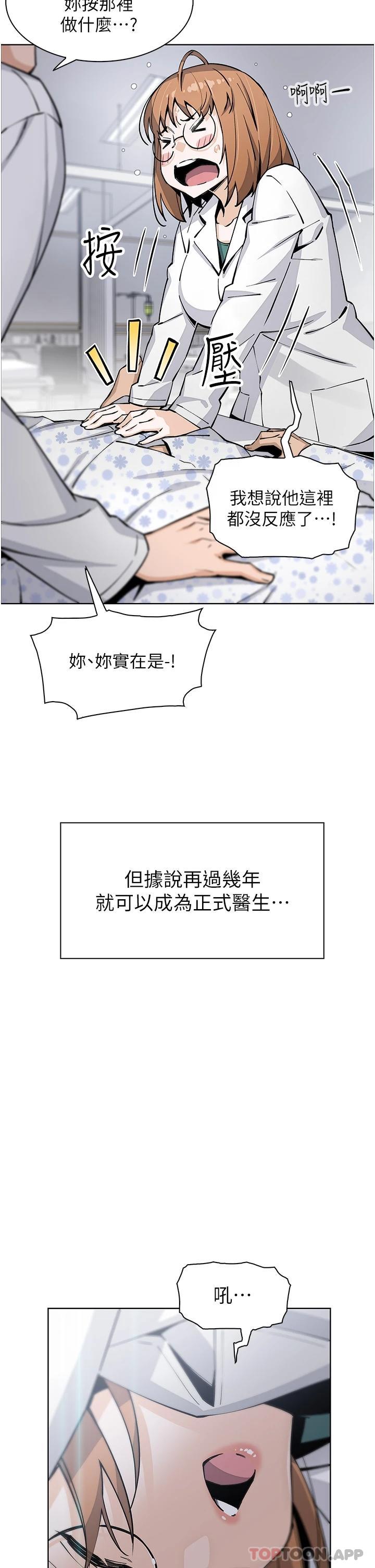36P - 卖豆腐的母女们