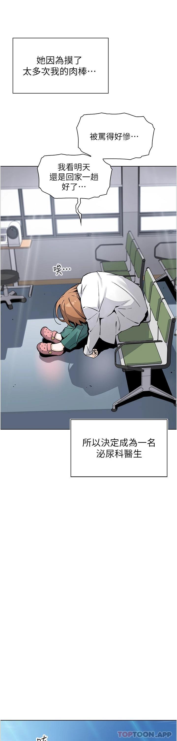 38P - 卖豆腐的母女们
