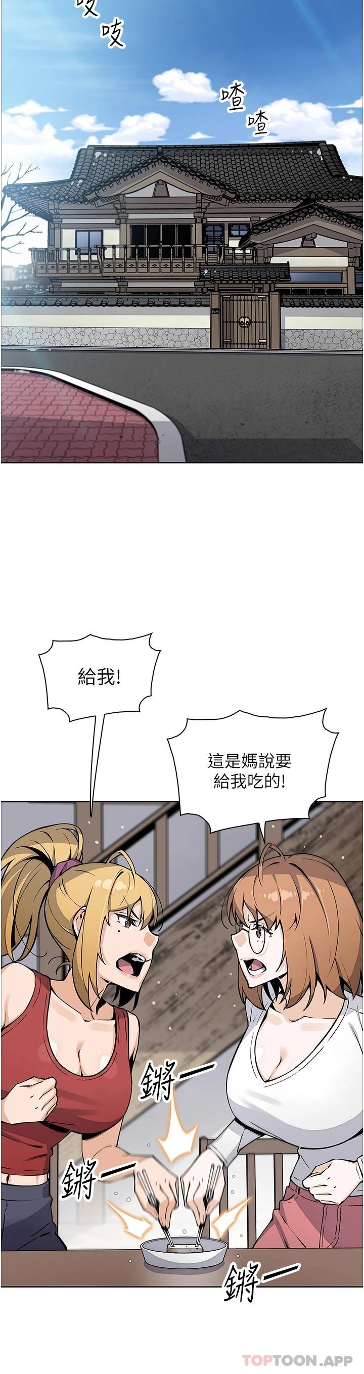 39P - 卖豆腐的母女们