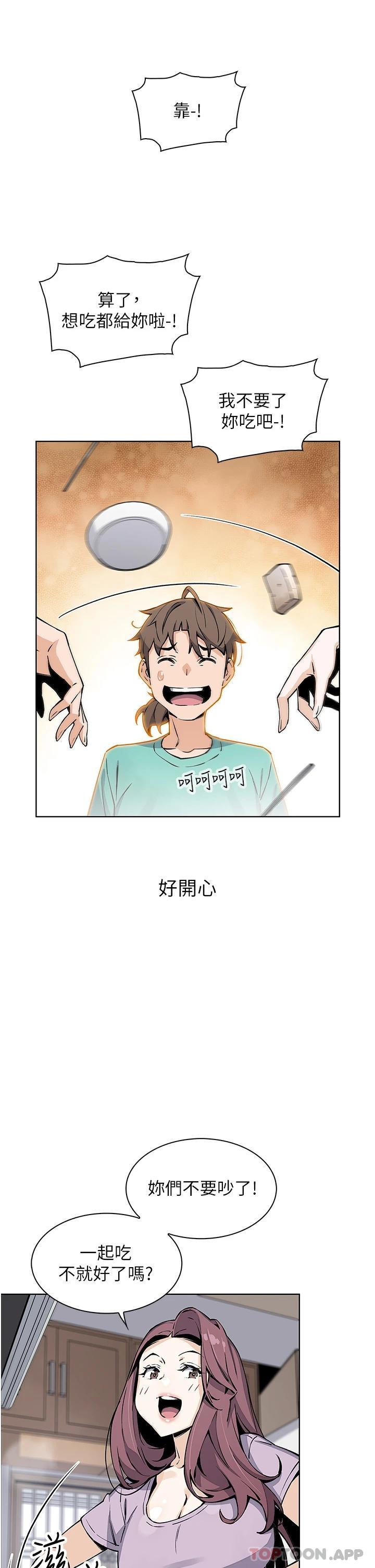 40P - 卖豆腐的母女们