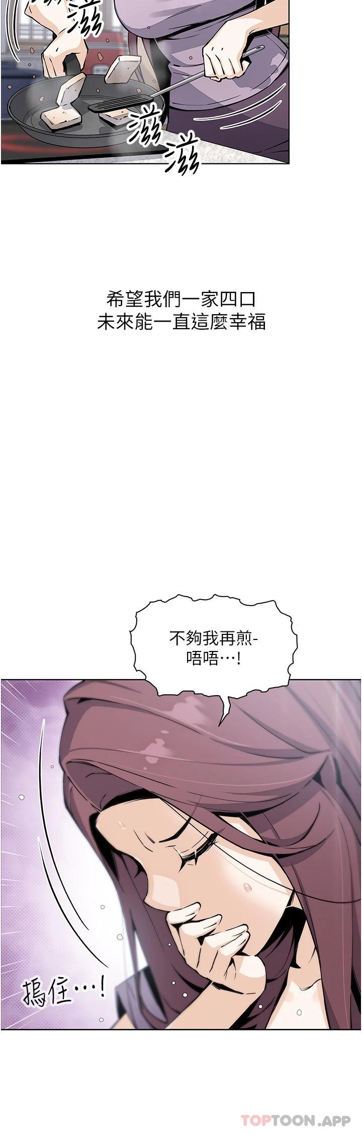 41P - 卖豆腐的母女们