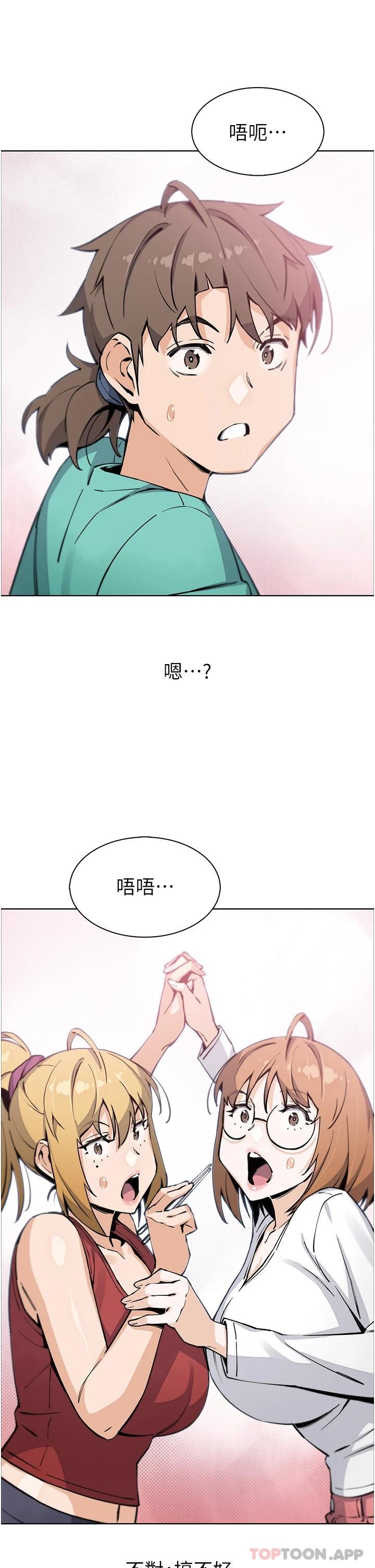42P - 卖豆腐的母女们