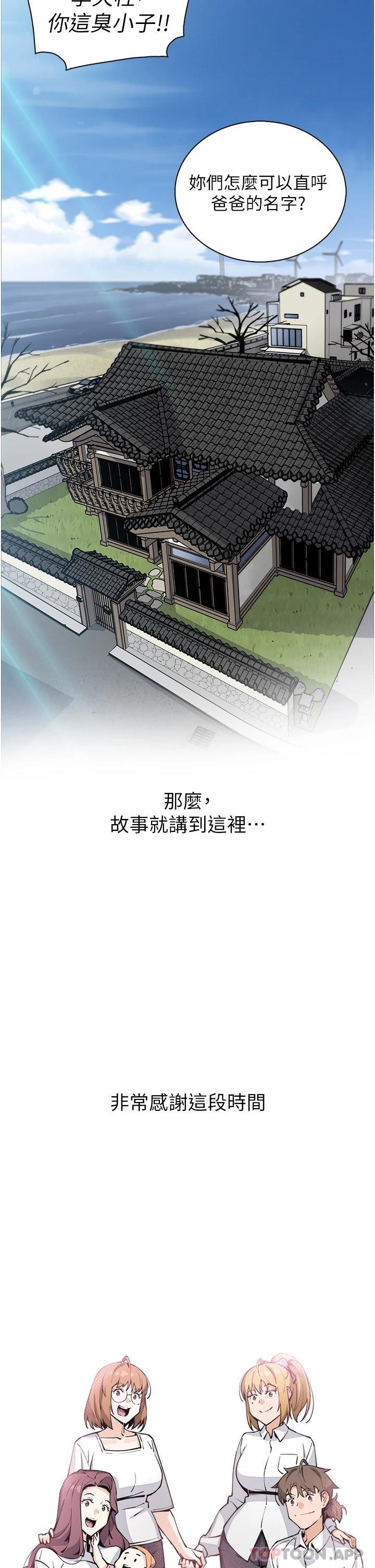 45P - 卖豆腐的母女们