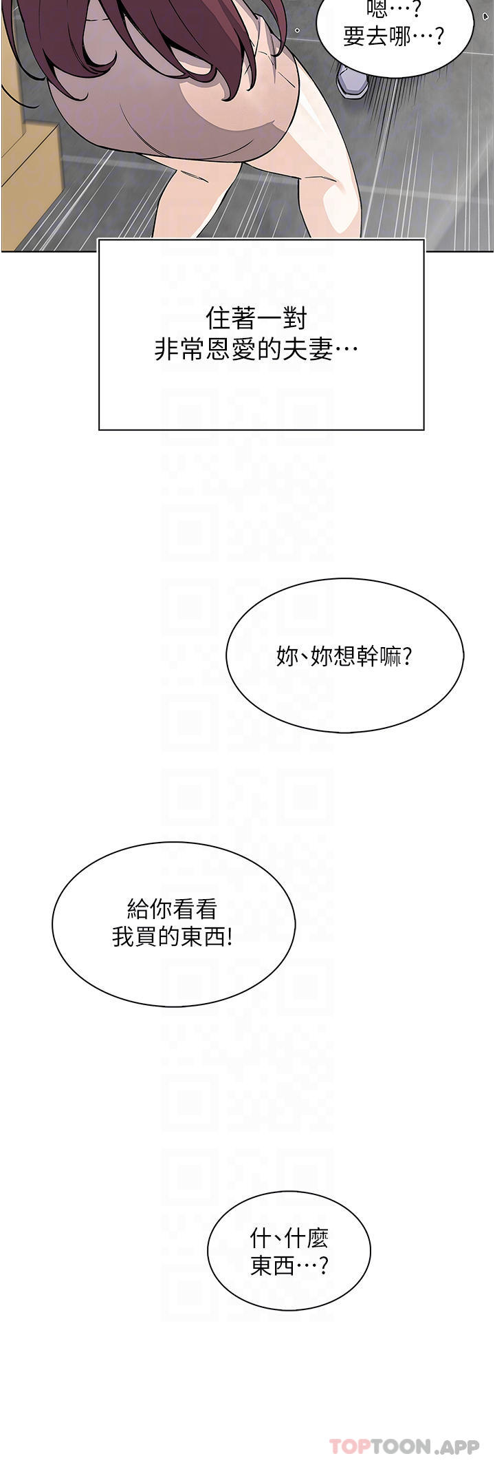 6P - 卖豆腐的母女们