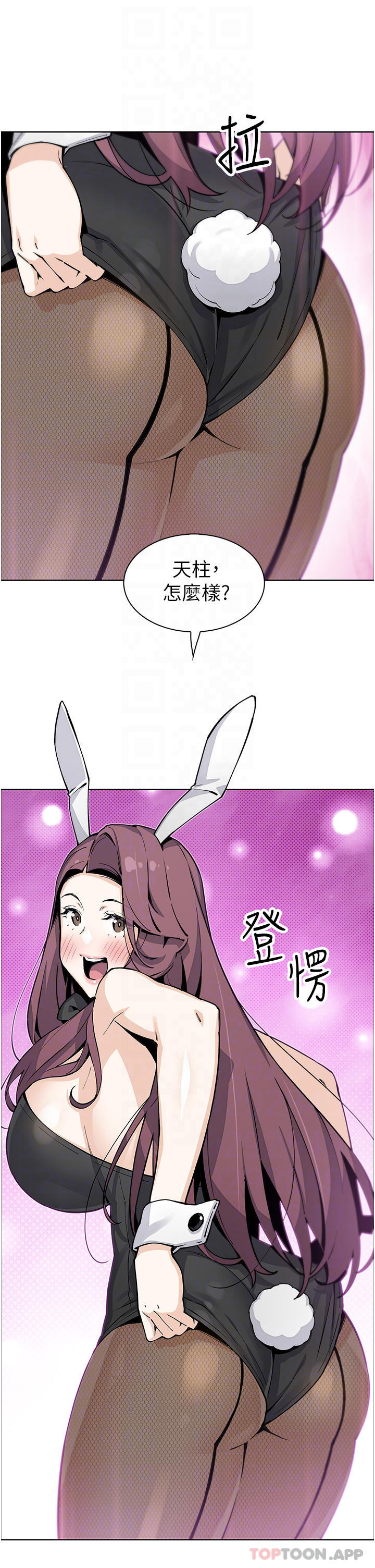 8P - 卖豆腐的母女们