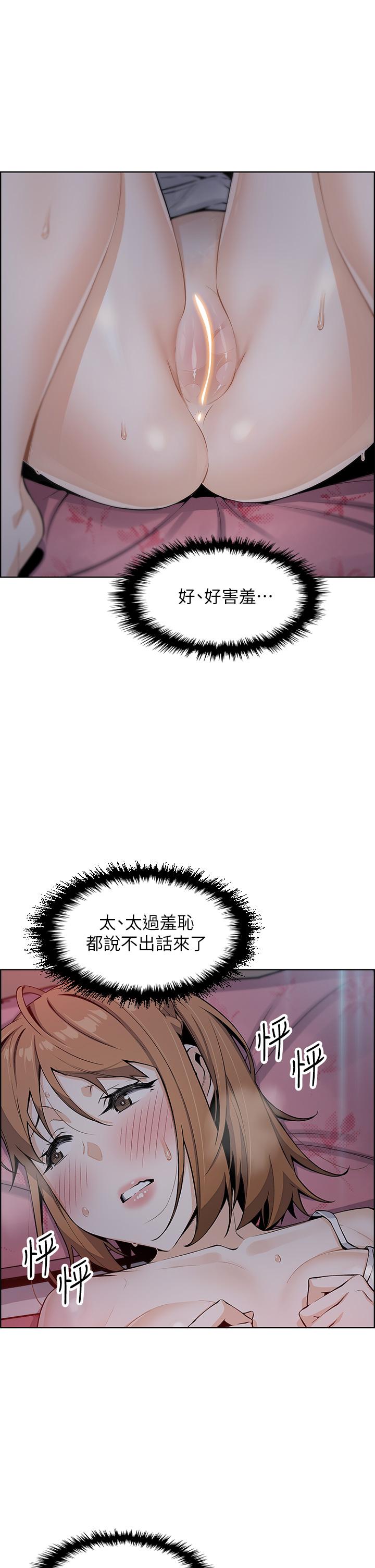 13P - 卖豆腐的母女们