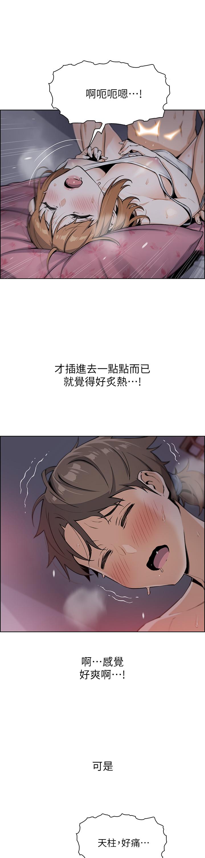 17P - 卖豆腐的母女们