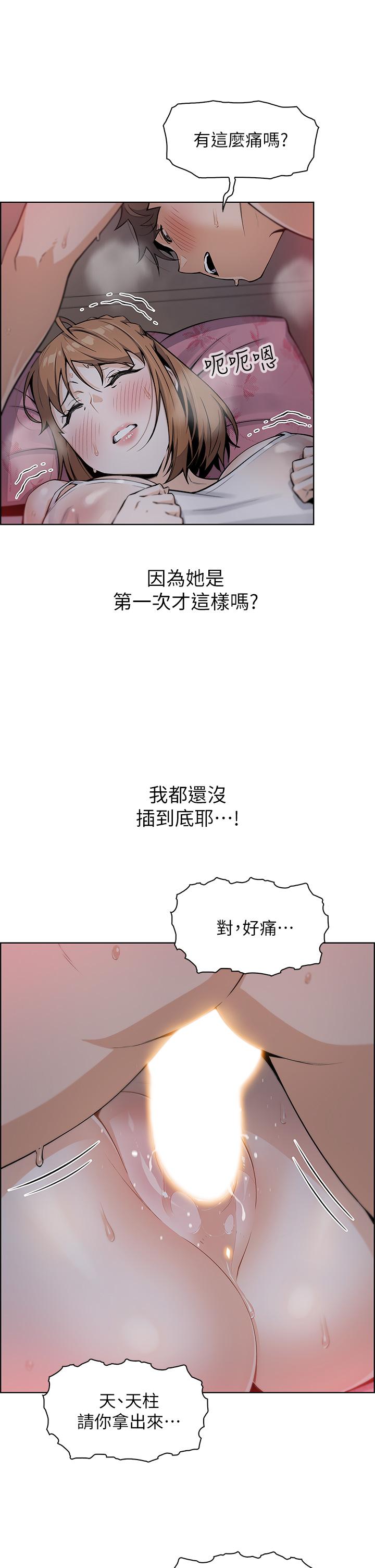 19P - 卖豆腐的母女们