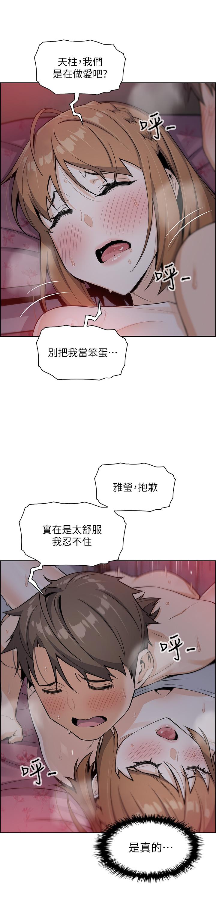 27P - 卖豆腐的母女们