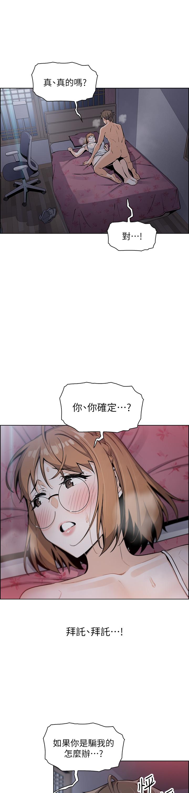 3P - 卖豆腐的母女们
