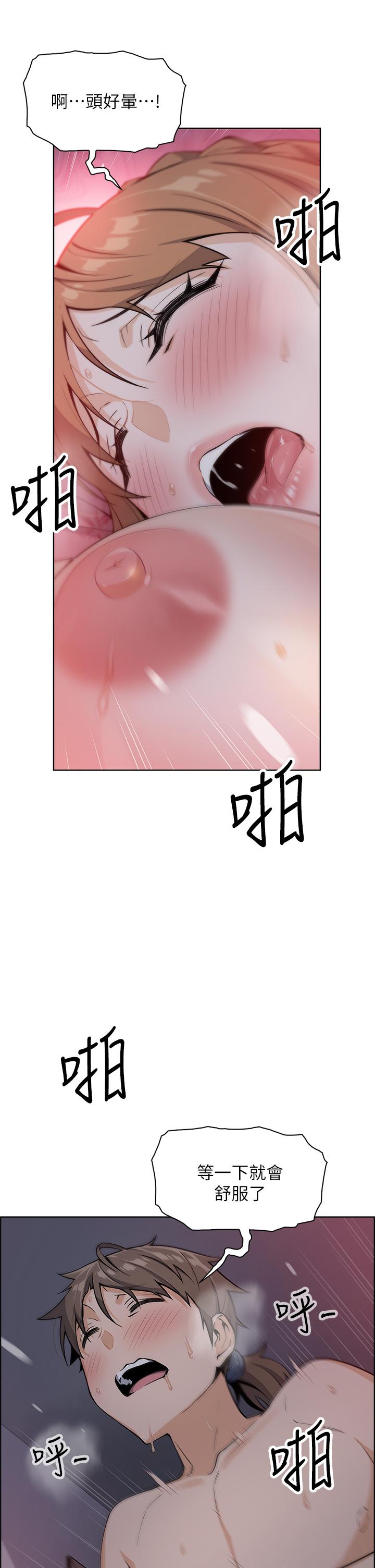 43P - 卖豆腐的母女们