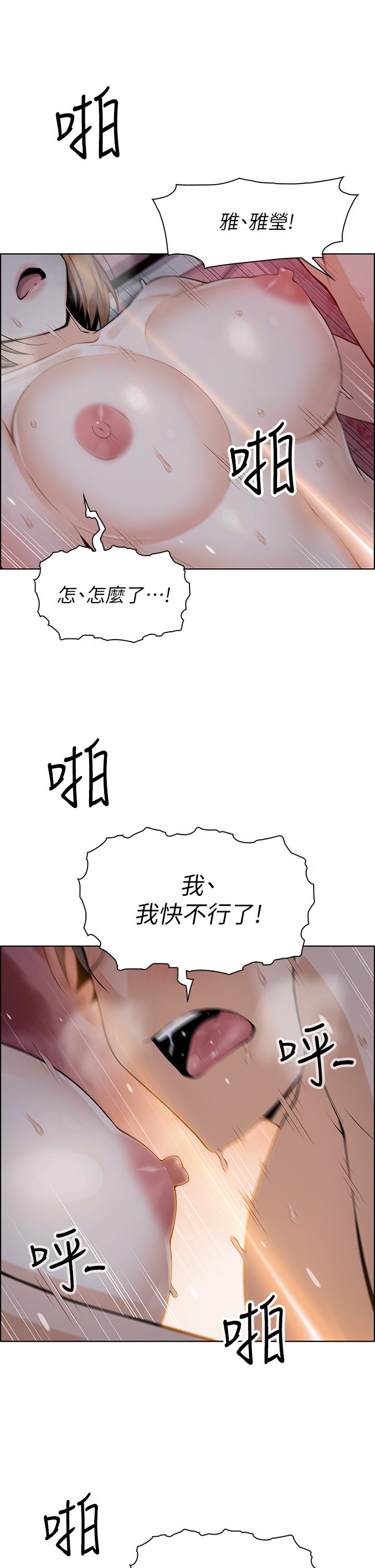 47P - 卖豆腐的母女们