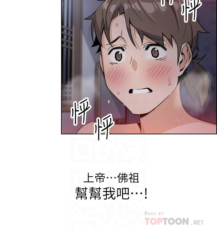 4P - 卖豆腐的母女们