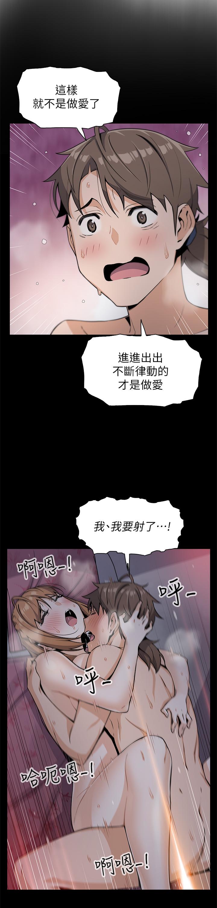 17P - 卖豆腐的母女们