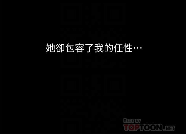 18P - 卖豆腐的母女们