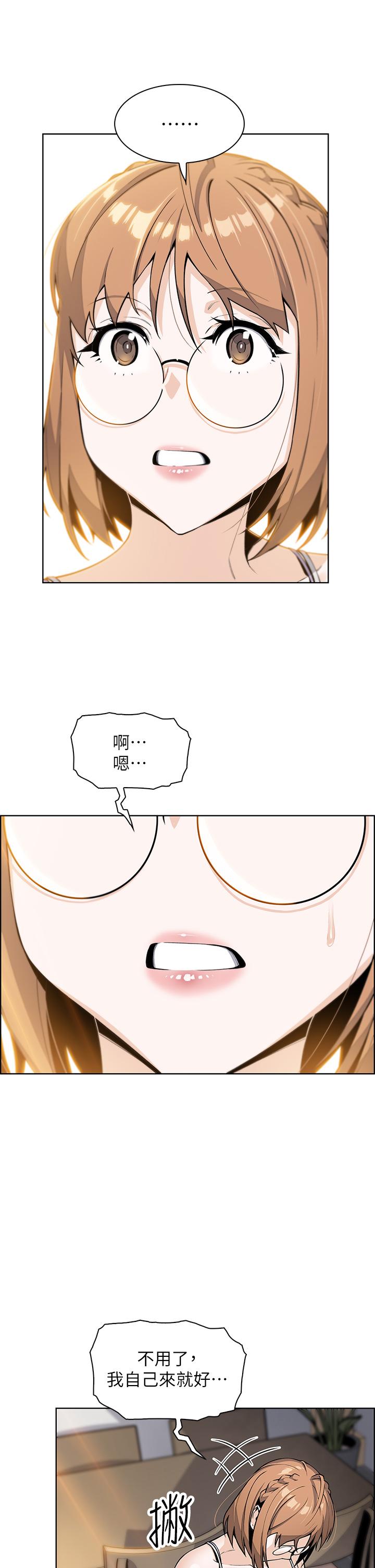21P - 卖豆腐的母女们