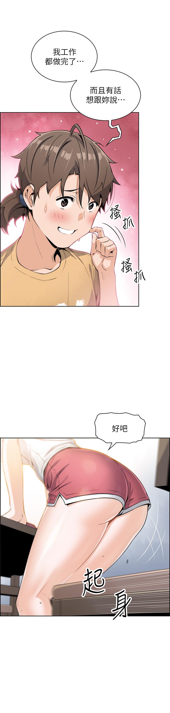 23P - 卖豆腐的母女们