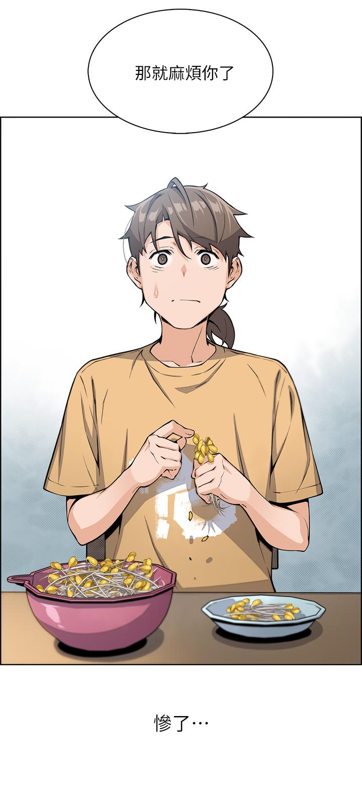 24P - 卖豆腐的母女们