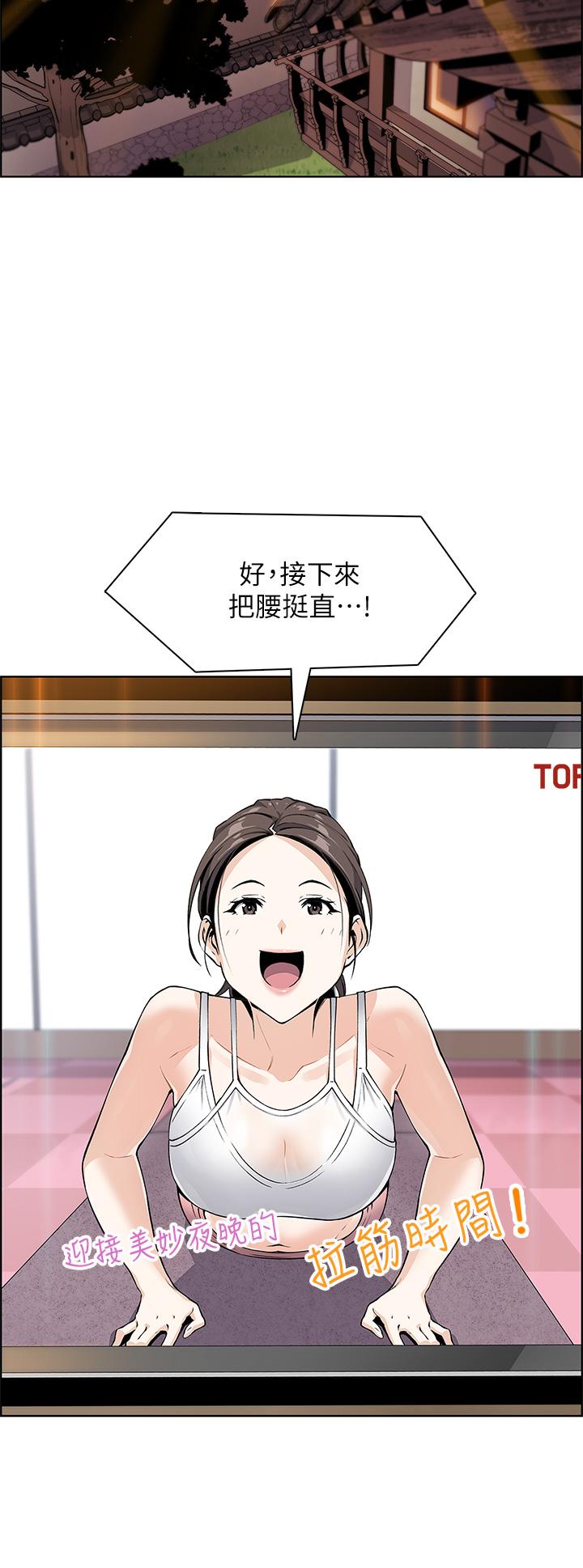 26P - 卖豆腐的母女们