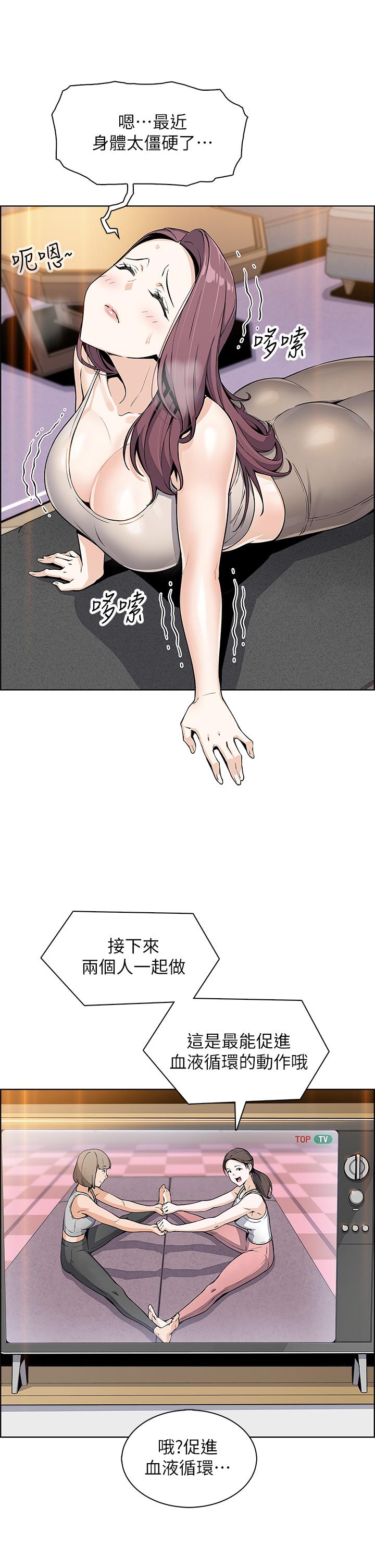 29P - 卖豆腐的母女们