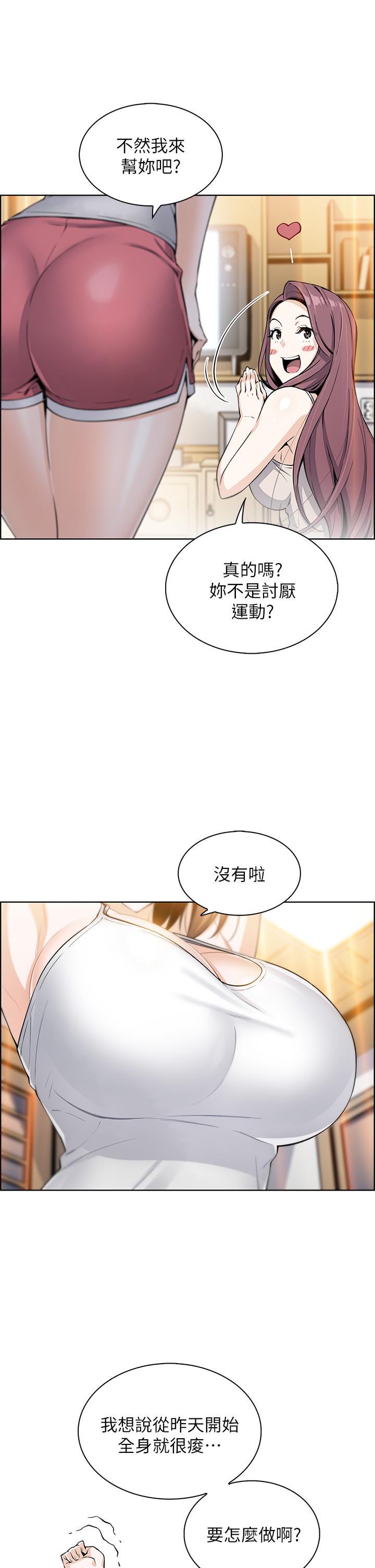 31P - 卖豆腐的母女们