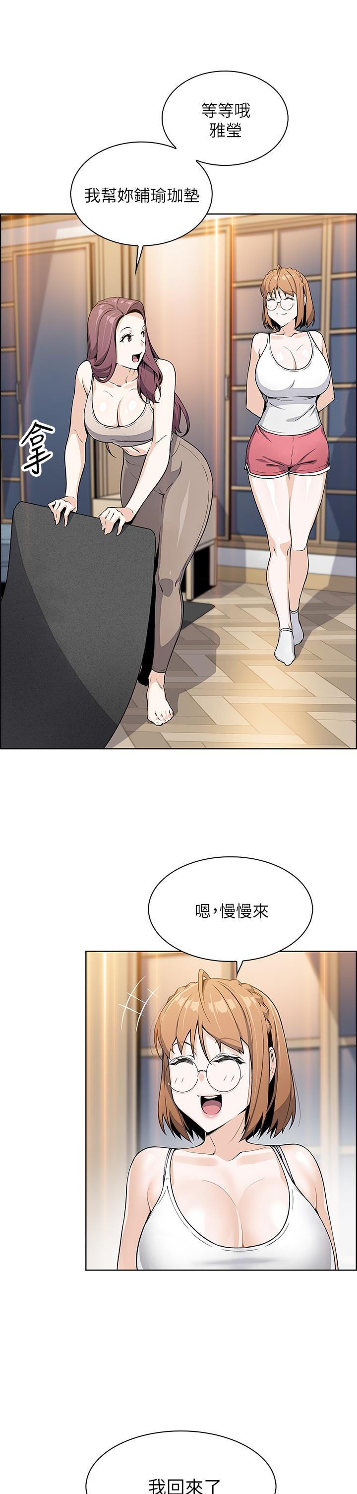 33P - 卖豆腐的母女们