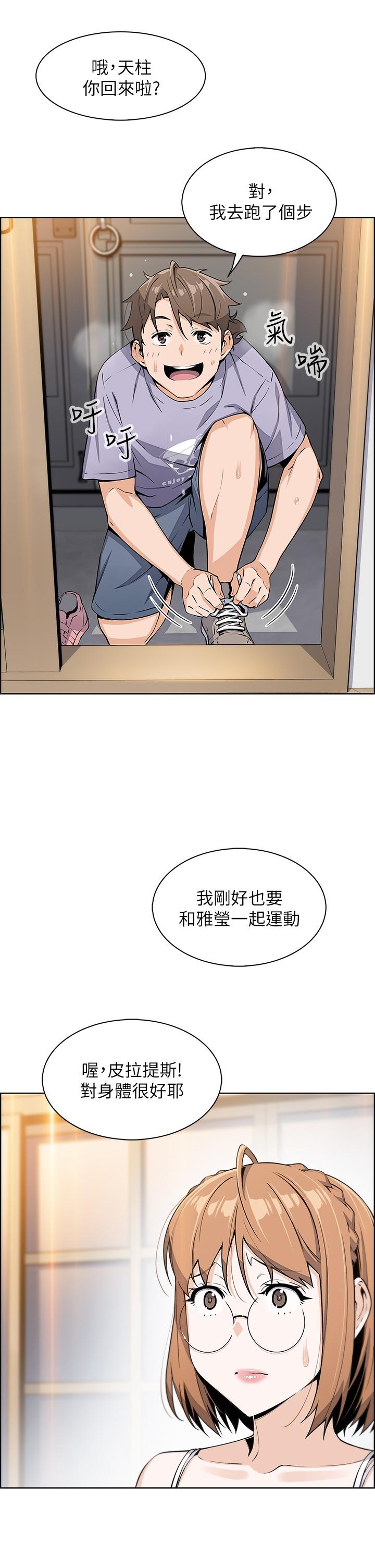 35P - 卖豆腐的母女们