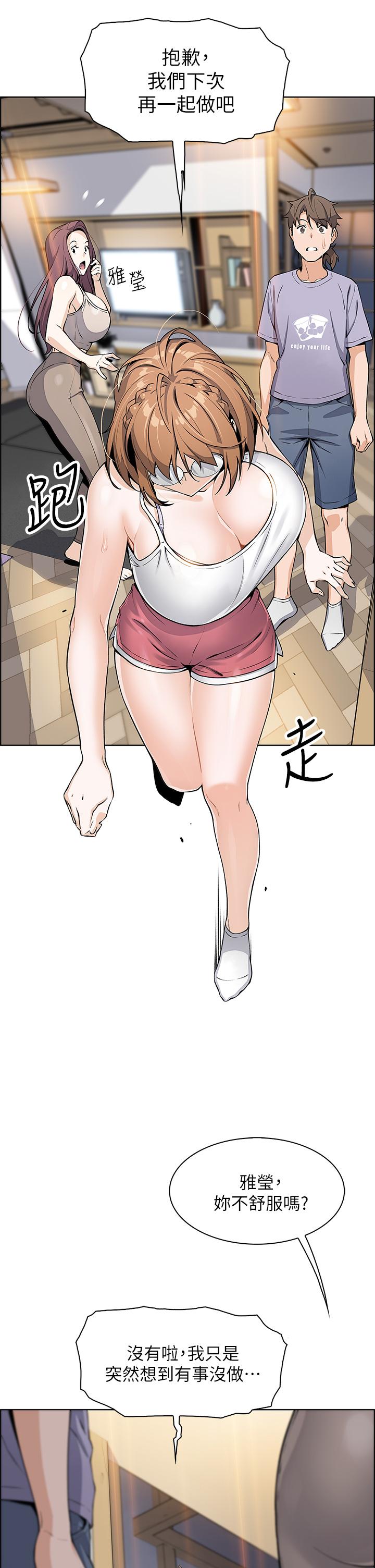 37P - 卖豆腐的母女们