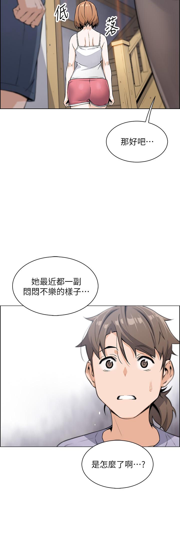38P - 卖豆腐的母女们