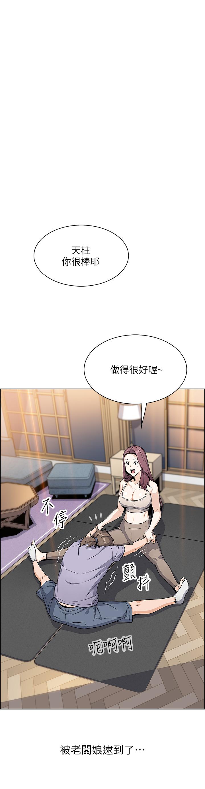 40P - 卖豆腐的母女们