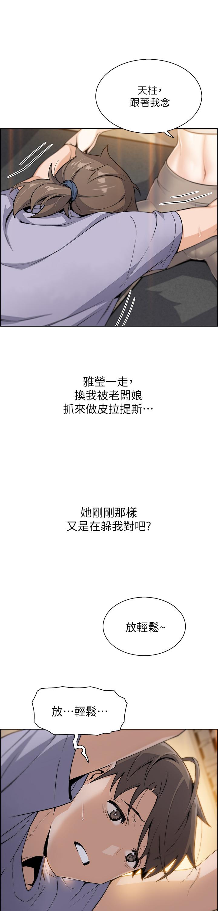 41P - 卖豆腐的母女们
