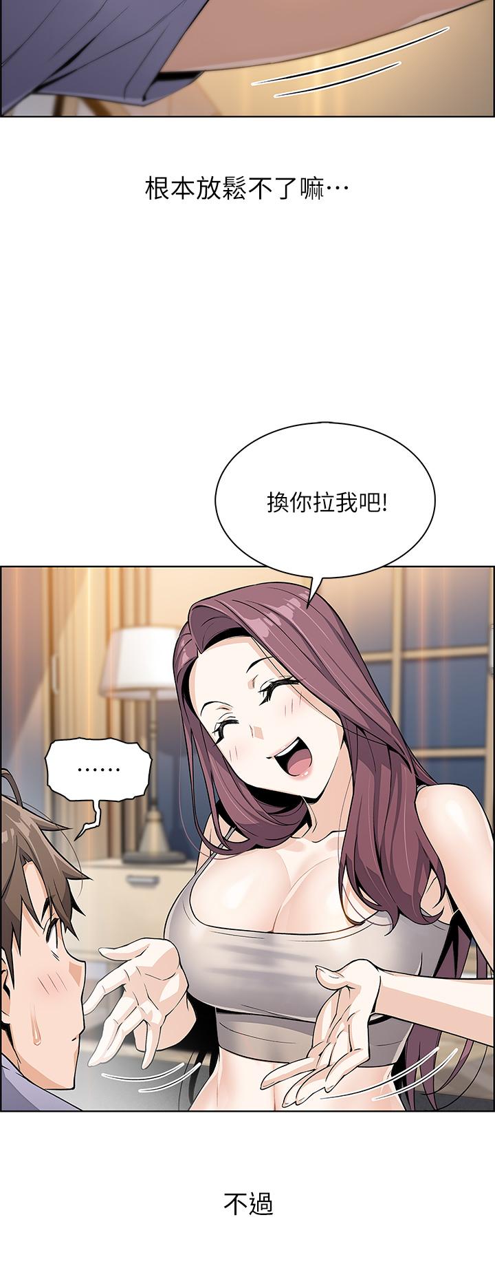 42P - 卖豆腐的母女们