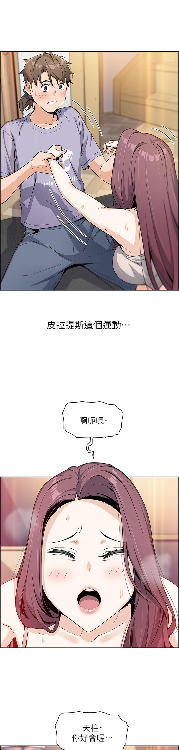 43P - 卖豆腐的母女们