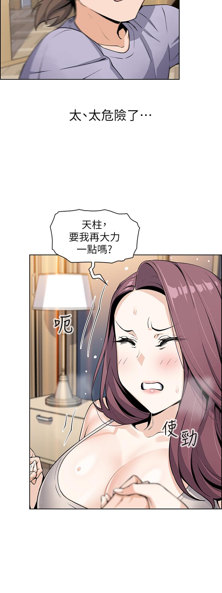 46P - 卖豆腐的母女们