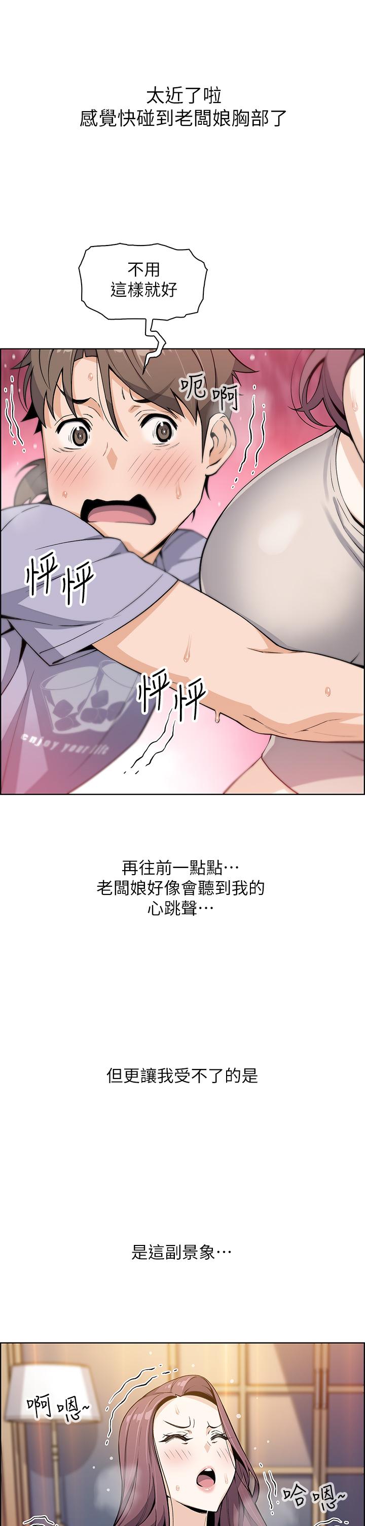 47P - 卖豆腐的母女们