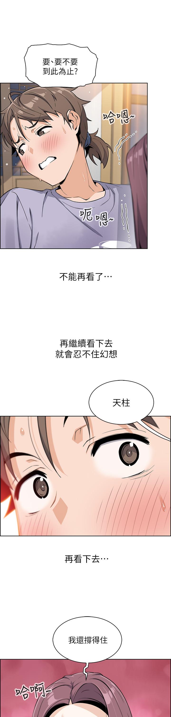 52P - 卖豆腐的母女们