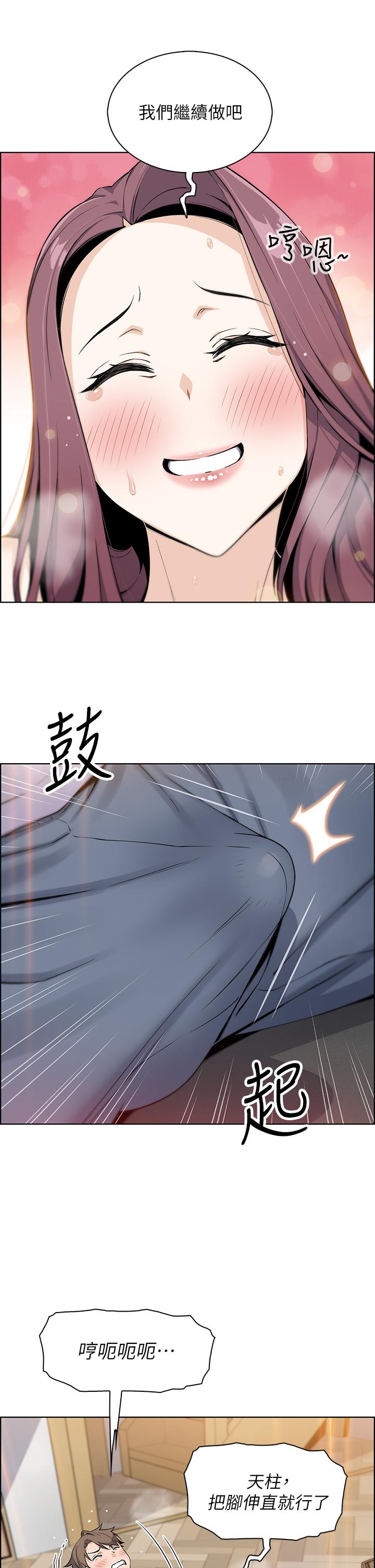 54P - 卖豆腐的母女们