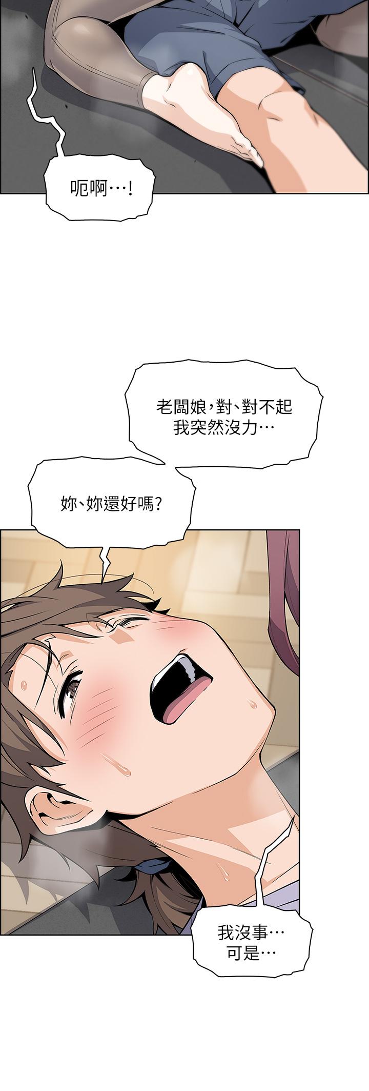 57P - 卖豆腐的母女们