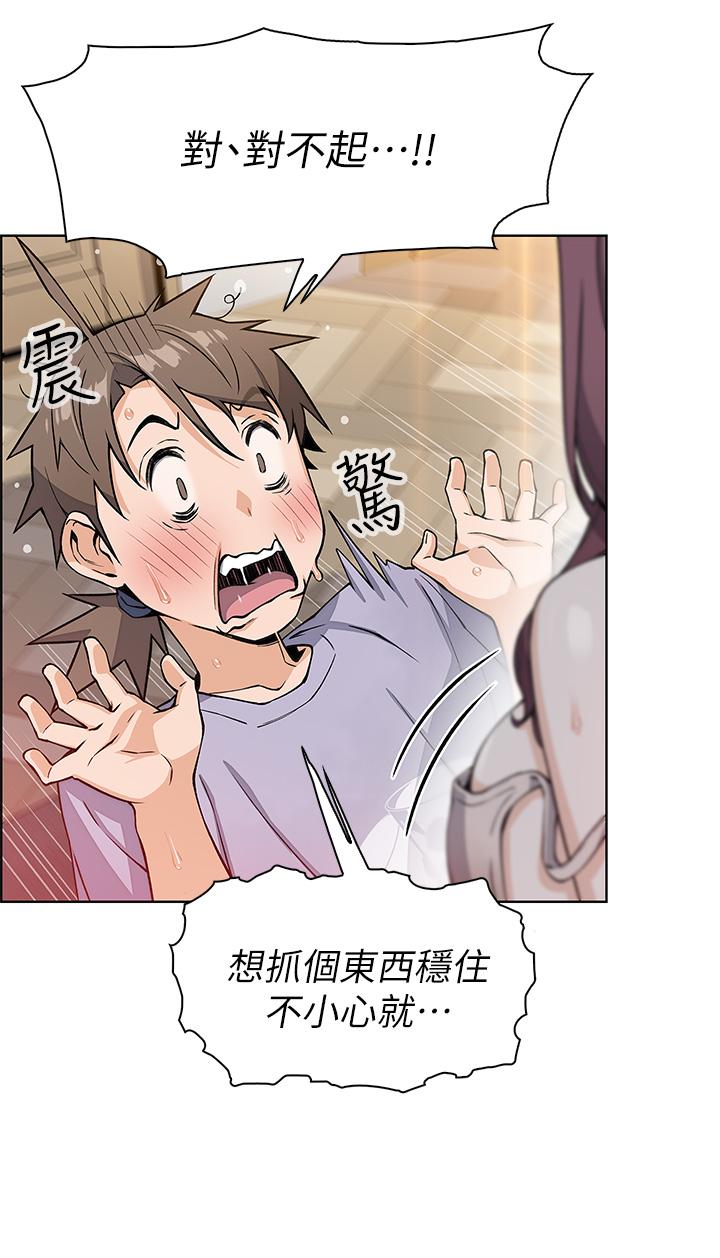 59P - 卖豆腐的母女们