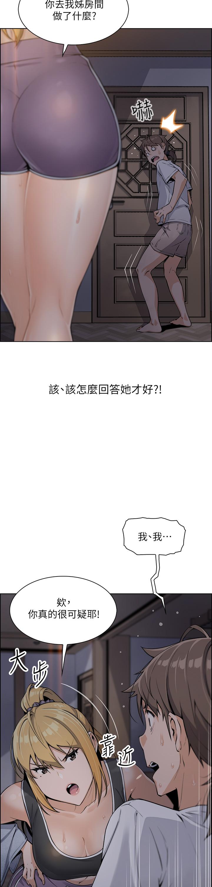 5P - 卖豆腐的母女们