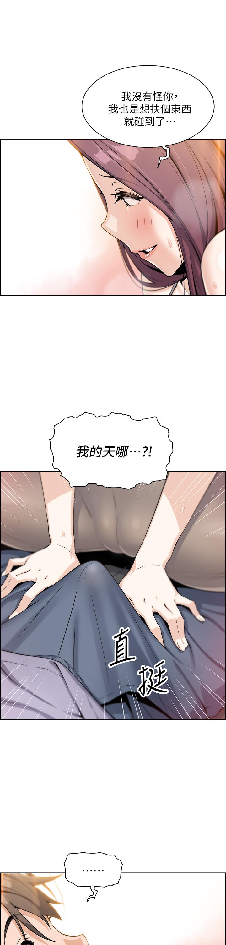 60P - 卖豆腐的母女们