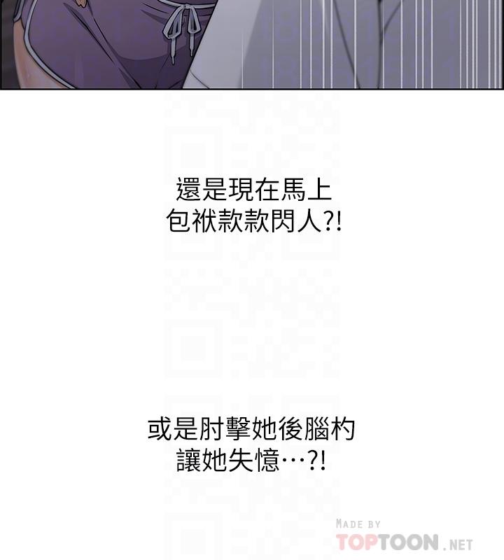 6P - 卖豆腐的母女们