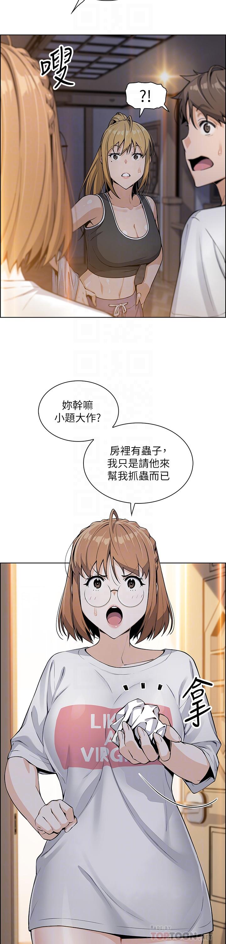 8P - 卖豆腐的母女们