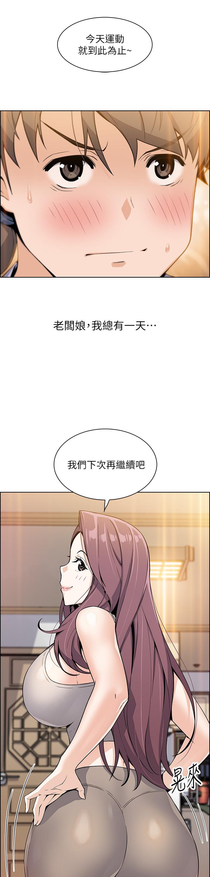 11P - 卖豆腐的母女们