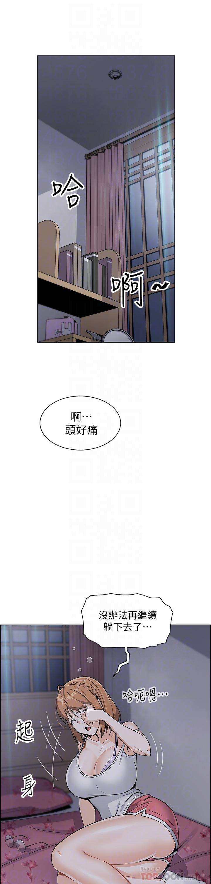 16P - 卖豆腐的母女们
